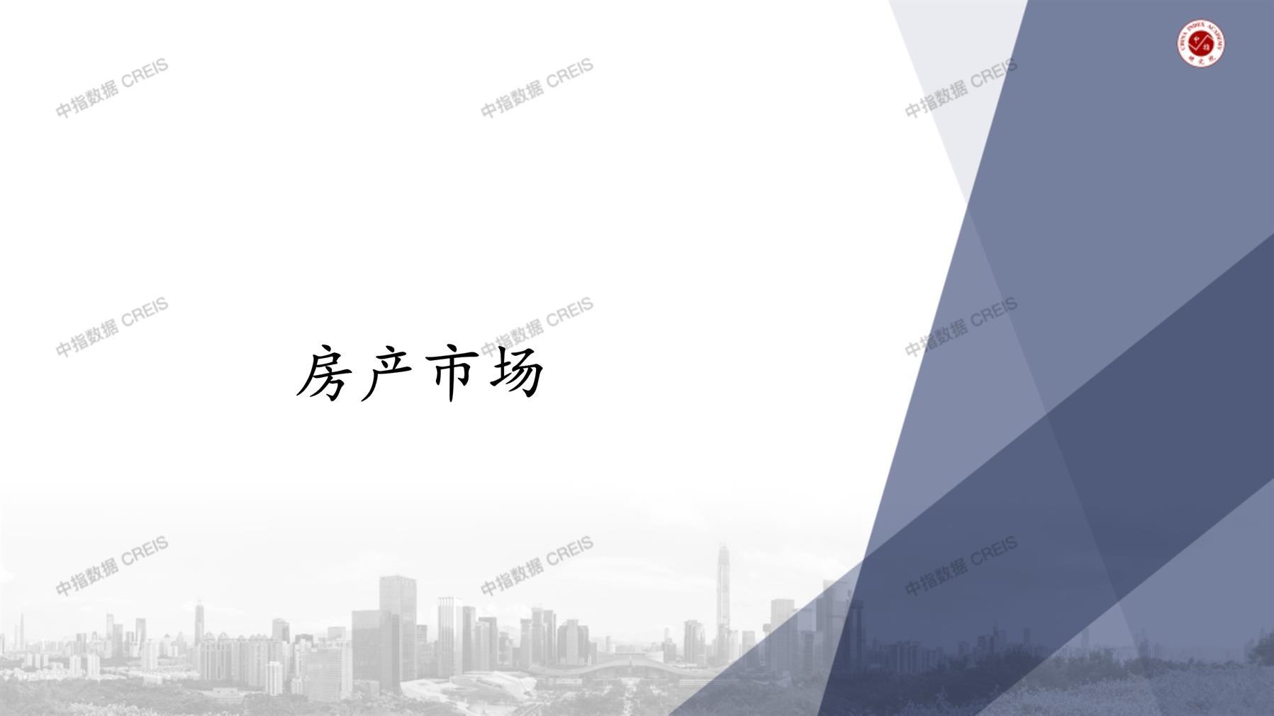 南京、南京房地产市场、商品房销售、住宅成交、土地市场、地块面积、南京写字楼